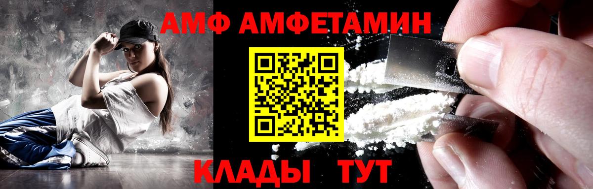 АМФЕТАМИН Розовый  Вход с VPN  kraken tor  Великий Устюг  АМФЕТАМИН 