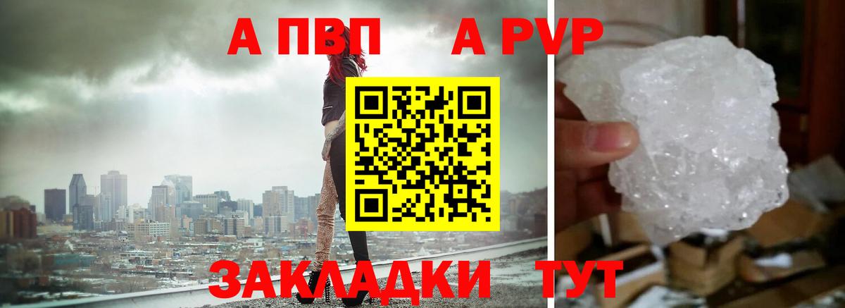 А ПВП СК КРИС Великий Устюг