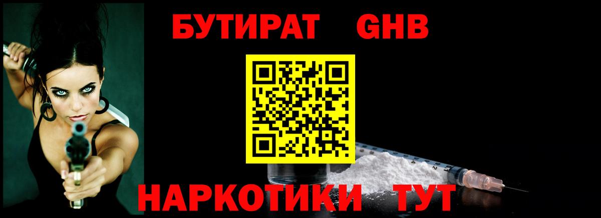 Великий Устюг  БУТИРАТ буратино  Вход с VPN 