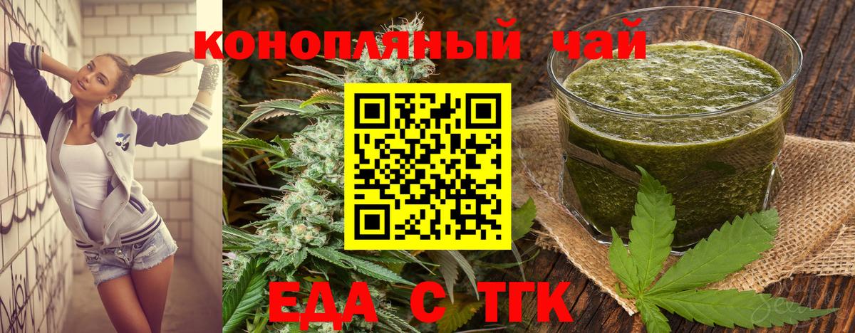 Великий Устюг  Canna-Cookies конопля  Вход с VPN 