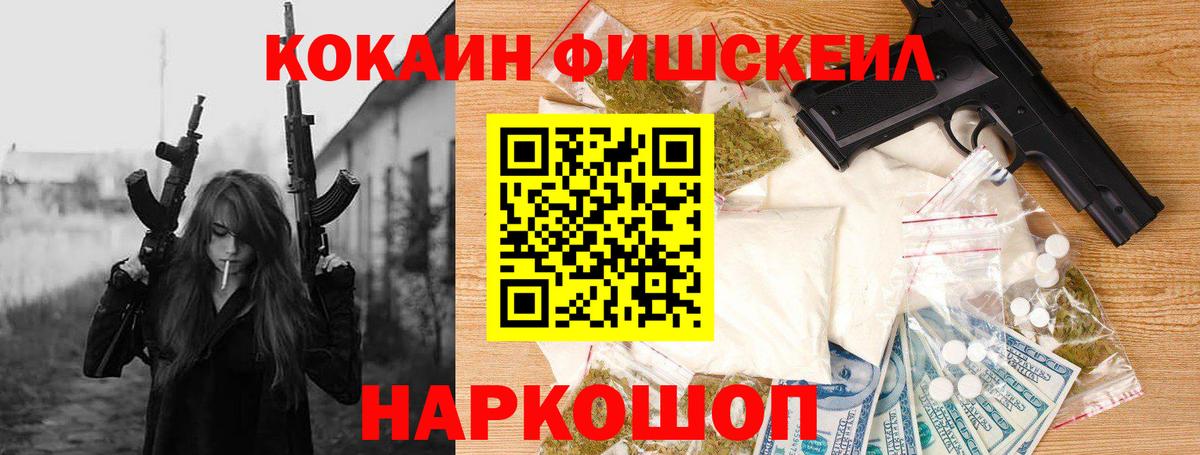 Кокаин Перу Великий Устюг