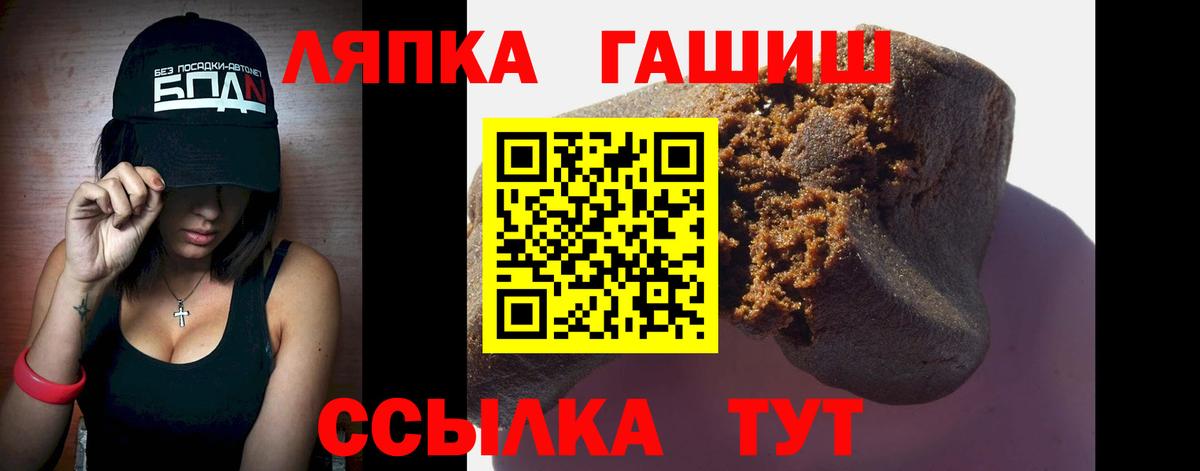 Великий Устюг  ГАШИШ Cannabis  ГАШИШ  Вход с VPN  ГАШИШ AMNESIA HAZE 