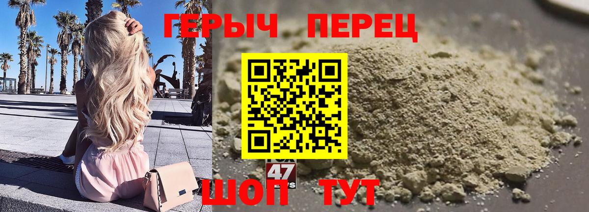ГЕРОИН хмурый  Вход с VPN  Великий Устюг 