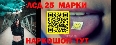 гидропоника Ливны