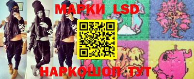 гидропоника Ливны