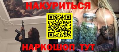 гидропоника Ливны