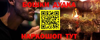 гидропоника Ливны