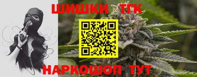 гидропоника Ливны