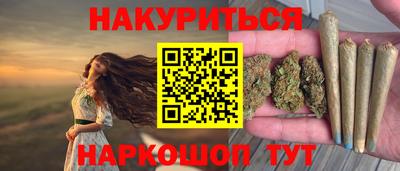 гидропоника Ливны