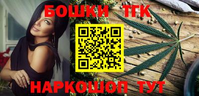 гидропоника Ливны