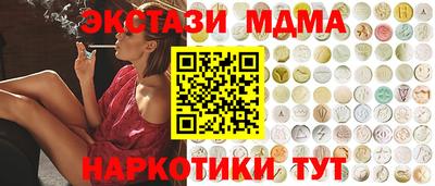 mdma Лесосибирск