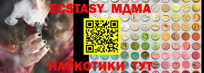 гидропоника Ливны