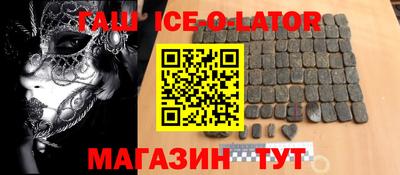 гидропоника Ливны