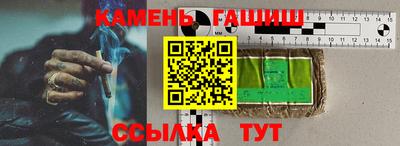 гидропоника Ливны