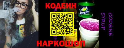 гидропоника Ливны