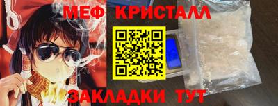 гидропоника Ливны