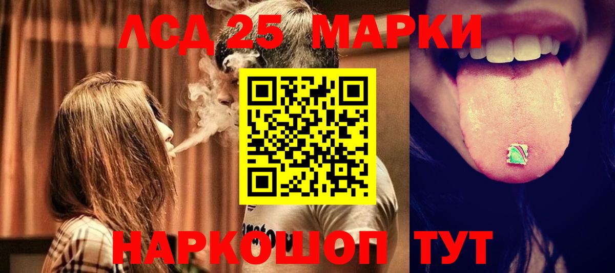 Лсд 25 экстази ecstasy Великий Устюг