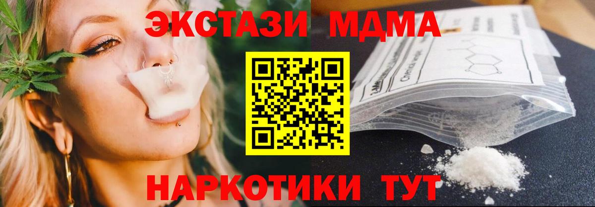 MDMA Molly  Вход с VPN  Великий Устюг 