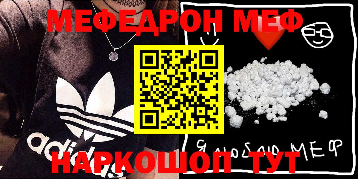 МЕФ  Великий Устюг