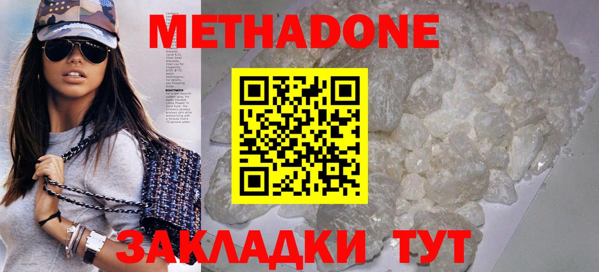 Кокаин  Великий Устюг  MDMA  Каннабис  ГАШ  Вход с VPN  Cocaine  Меф  ГАШ  МЕФ   A-PVP СОЛЬ кристаллы 