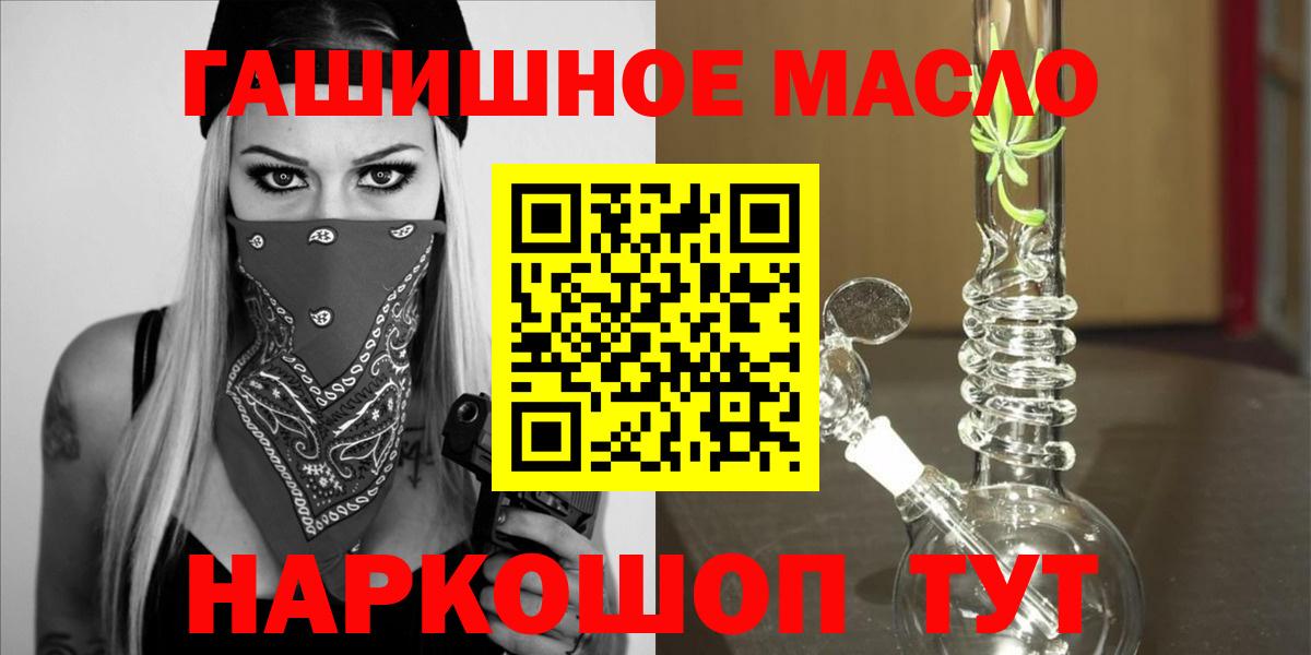 ТГК вейп Великий Устюг