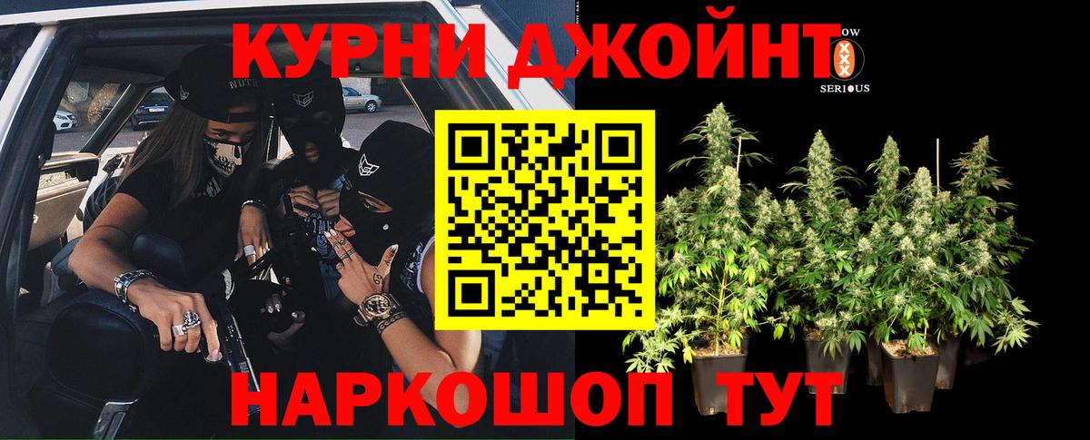 МАРИХУАНА THC 21% Великий Устюг